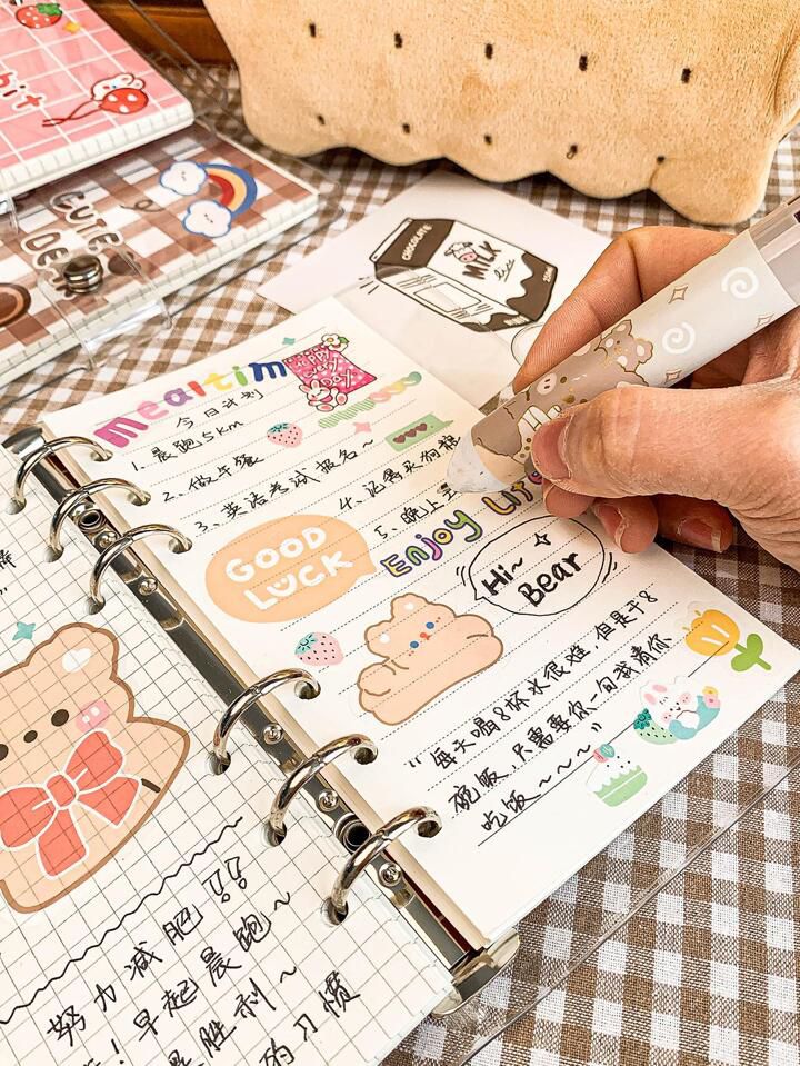 St. Carpeta Kawaii