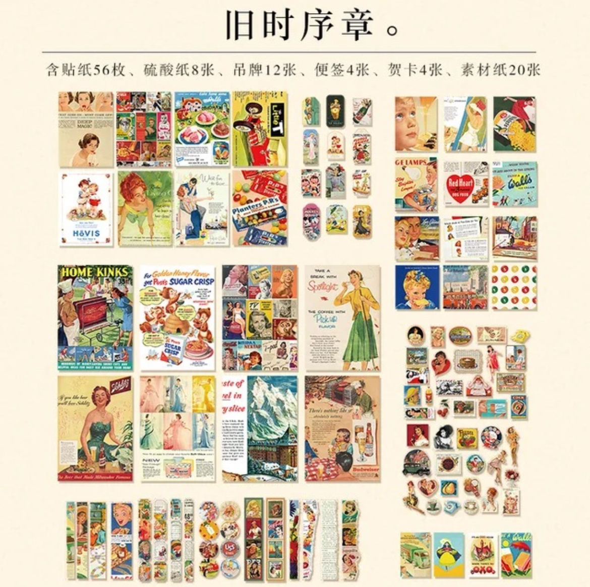 St. Set Scrapbook Vintage