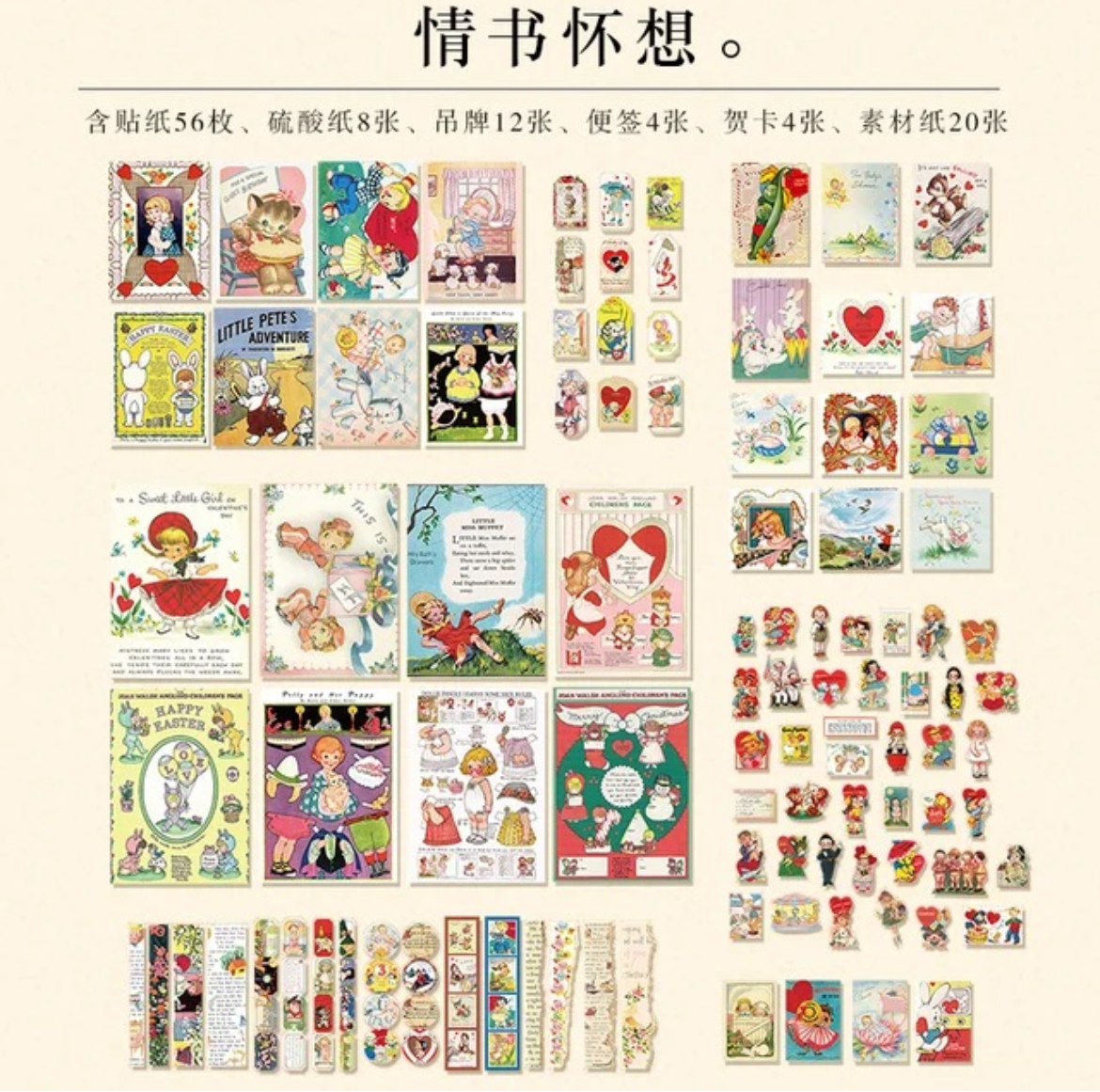 St. Set Scrapbook Vintage