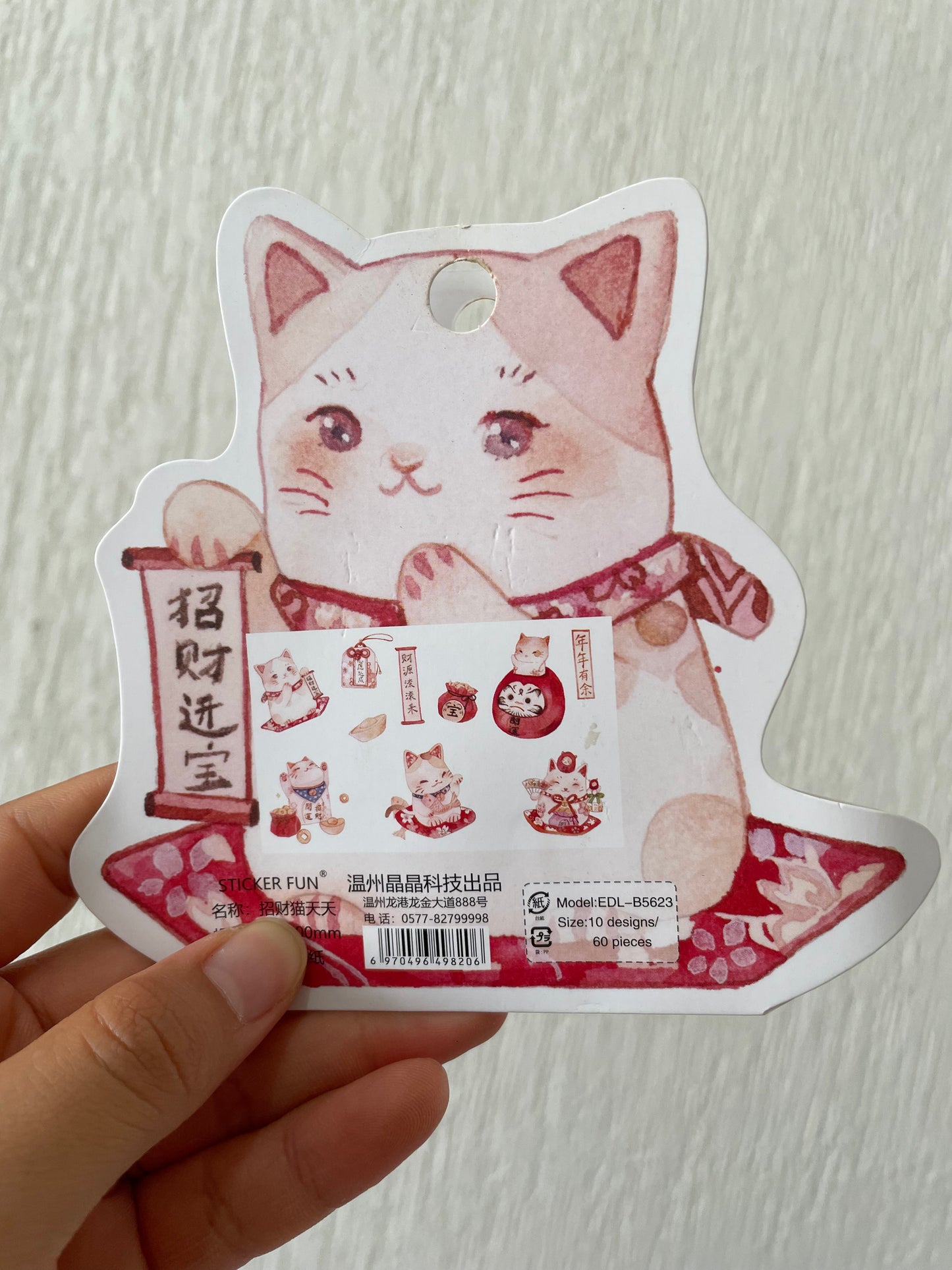 St. Stickers Fun Kawaii